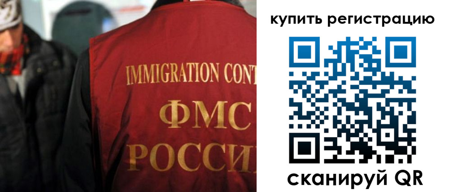 где прописаться в Подпорожье